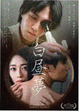 狂飙 电视剧免费观看